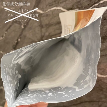 リバイタライジング オールインワン マスク/TAMI SENSE /シートマスク・パックを使ったクチコミ(2枚目)