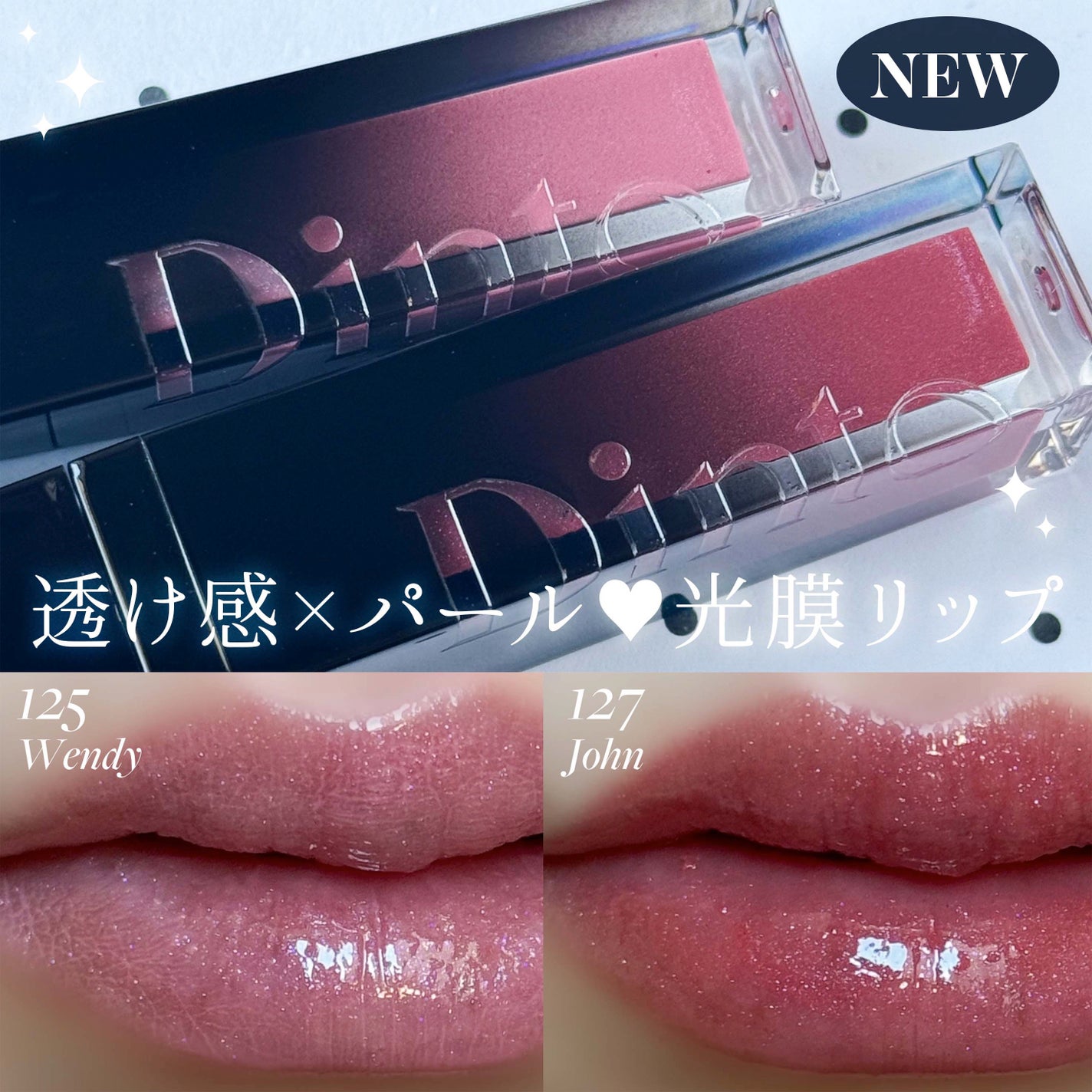 ボリュームパールキッスグロス/Dinto/リップグロスを使ったクチコミ(1枚目)