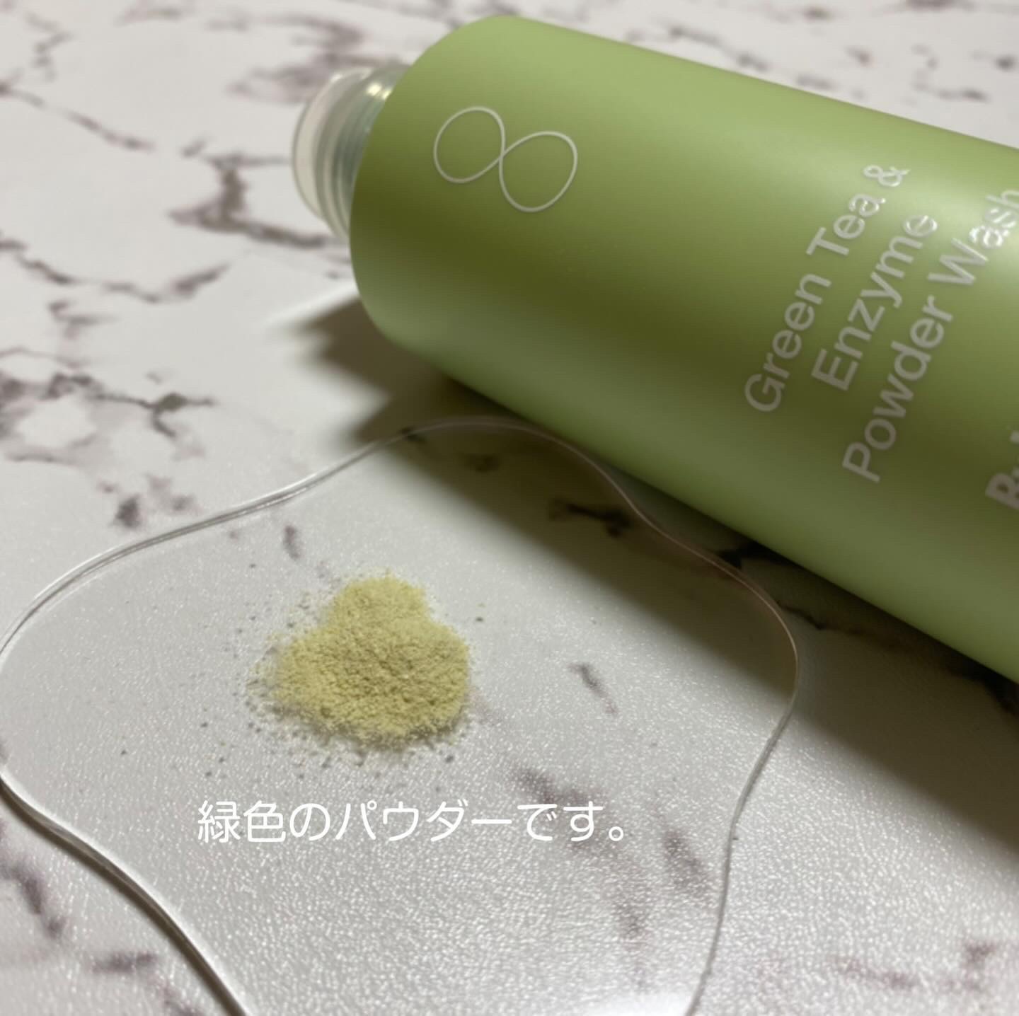 グリーンティー&エンザイムパウダーウォッシュ/By Wishtrend/洗顔パウダーを使ったクチコミ（3枚目）