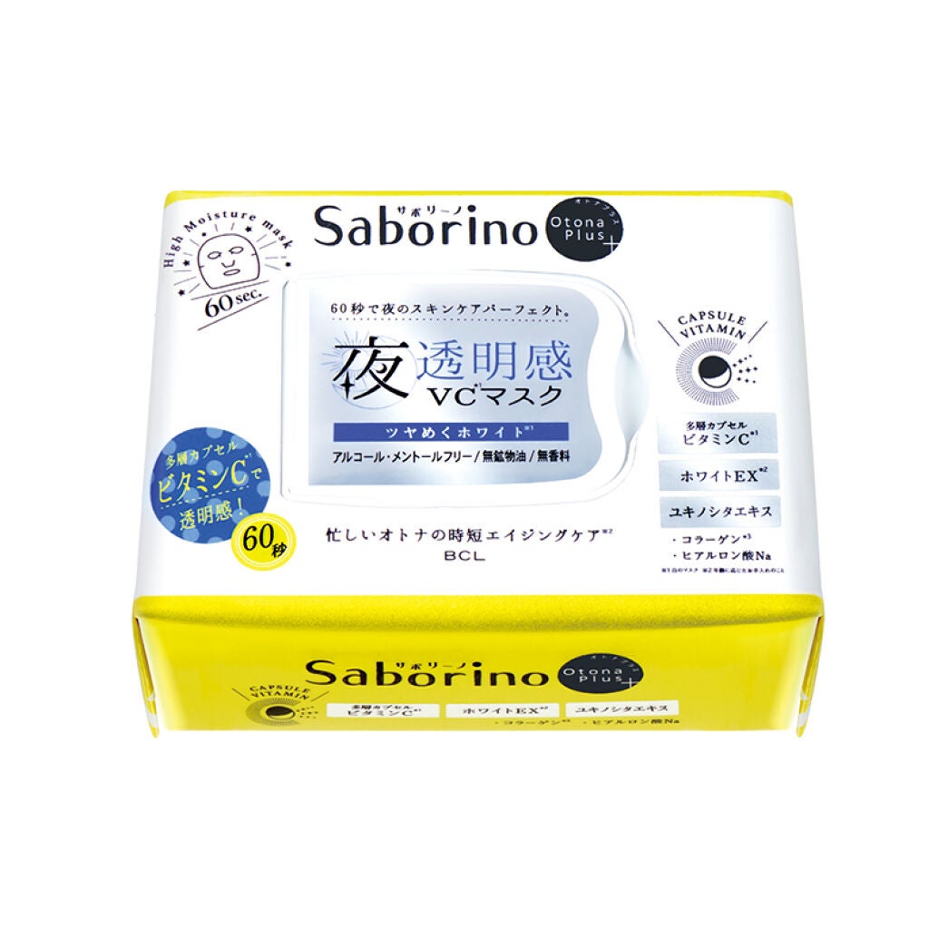 オトナプラス 夜用チャージフルマスク ホワイト サボリーノ