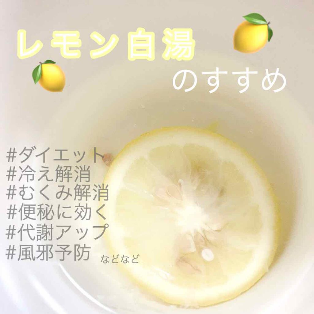 自己紹介/雑談/その他を使ったクチコミ（1枚目）