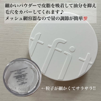 トランスルーセントセットフィニッシングパウダー/TFIT/ルースパウダーを使ったクチコミ(2枚目)