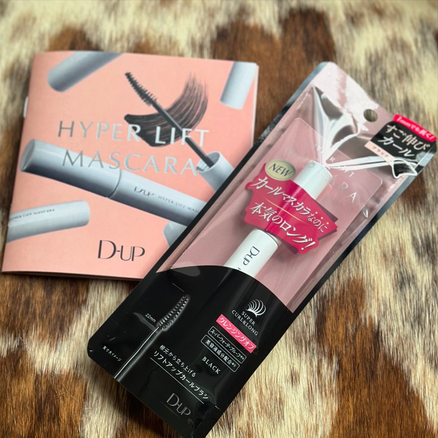 ハイパーリフトマスカラ/D-UP/マスカラを使ったクチコミ(4枚目)