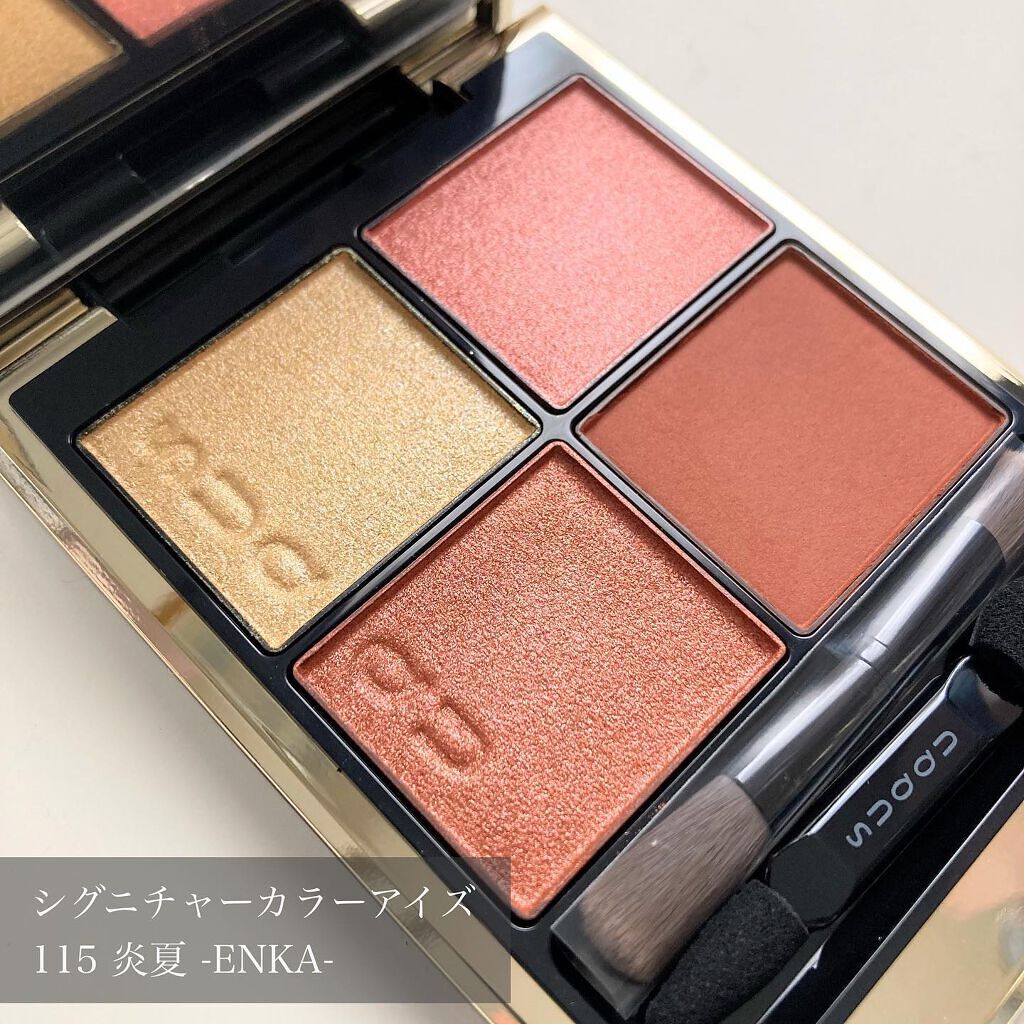 モイスチャー リッチ リップスティック/SUQQU/口紅を使ったクチコミ（2枚目）