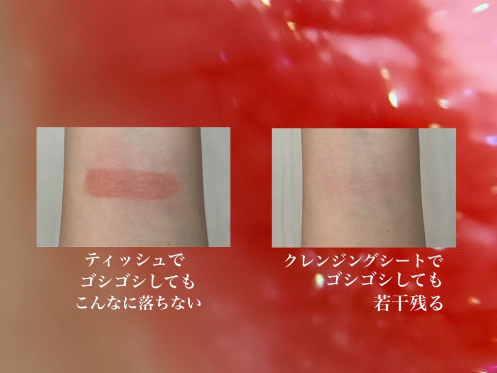 アピュー ジューシーパン スパークリングティント/A’pieu/口紅を使ったクチコミ(4枚目)