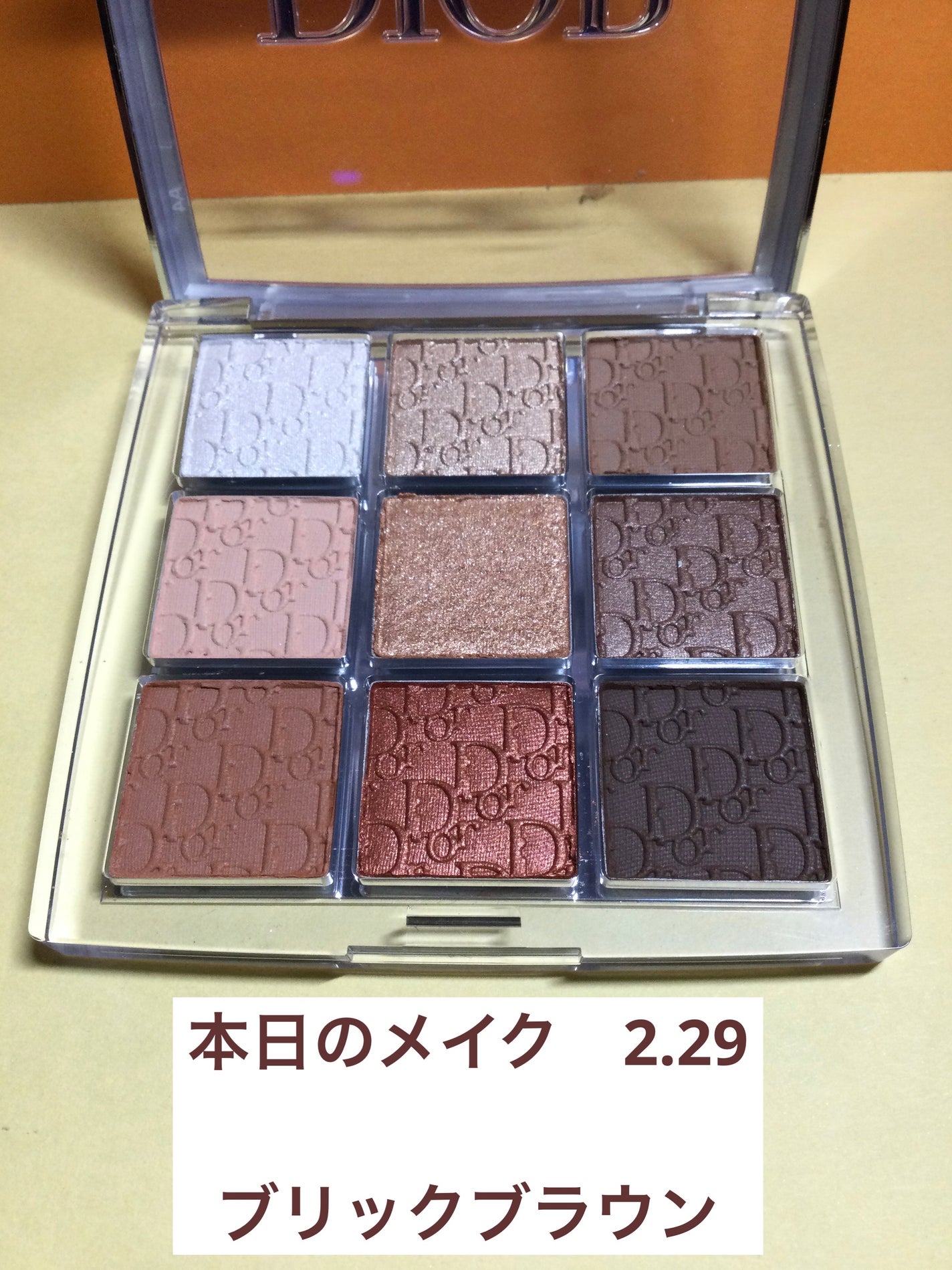 3Dアイブロウカラー/KATE/眉マスカラを使ったクチコミ(1枚目)