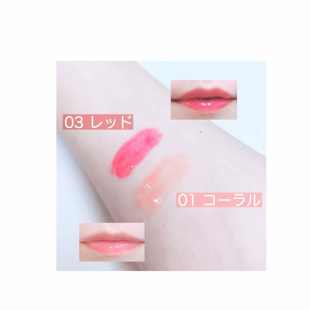 ジェルグロスリップ/CEZANNE/リップグロスを使ったクチコミ（2枚目）