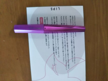 「塗るつけまつげ」自まつげ際立てタイプ/デジャヴュ/マスカラを使ったクチコミ(2枚目)