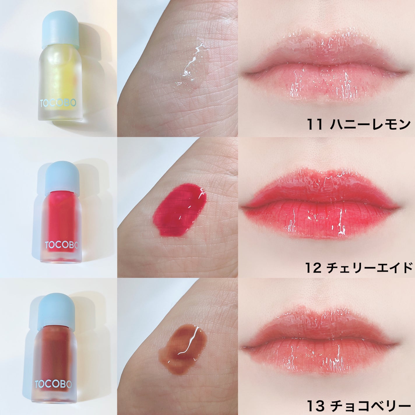 ジューシーベリープランピングリップオイル/TOCOBO/リップグロスを使ったクチコミ(2枚目)