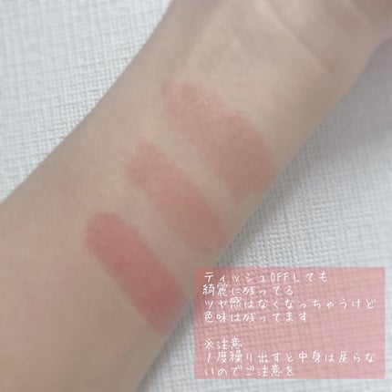 むちぷるティント/キャンメイク/リップティントを使ったクチコミ(6枚目)