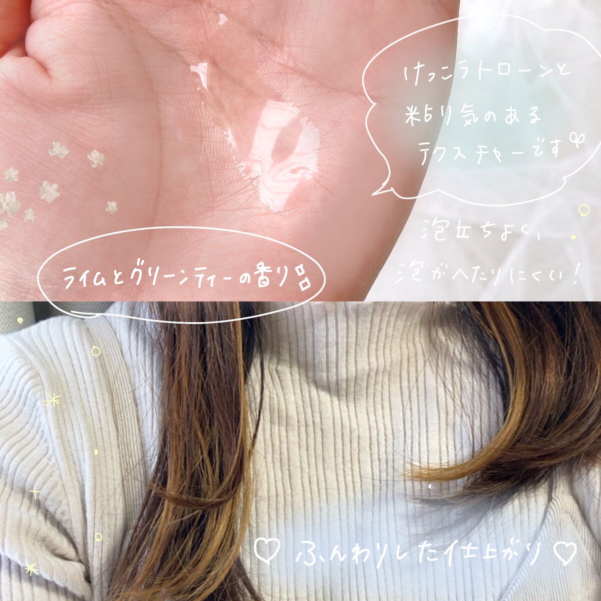 アンプリファイ シャンプー/AUTHENTIC BEAUTY CONCEPT/サロンシャンプーを使ったクチコミ(3枚目)