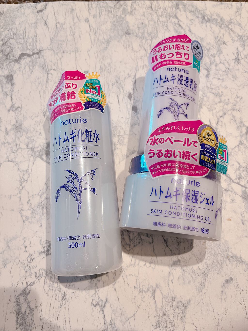 ハトムギ化粧水(ナチュリエ スキンコンディショナー R )/ナチュリエ/化粧水を使ったクチコミ（1枚目）