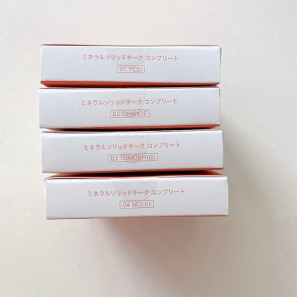 N by ONLY MINERALS ミネラルソリッドチーク コンプリート/ONLY MINERALS/ジェル・クリームチークを使ったクチコミ(6枚目)