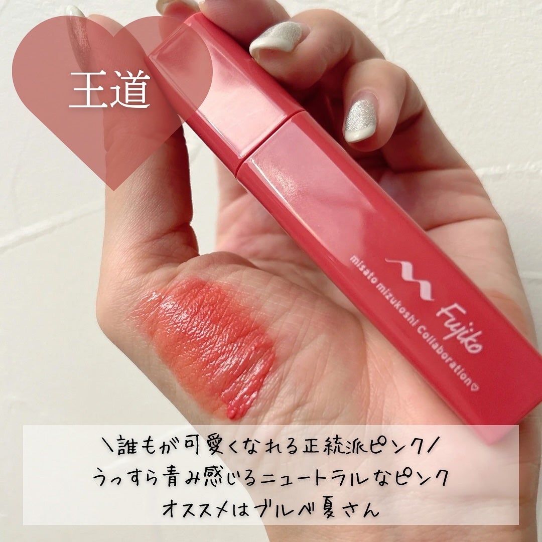 プランピーリップ/Fujiko/リップグロスを使ったクチコミ(3枚目)