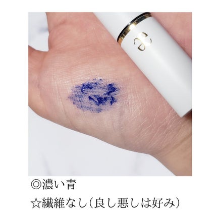 カラーフラッシュ マスカラ/エレガンス クルーズ/マスカラを使ったクチコミ(4枚目)