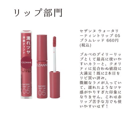 ディープモイスチャースプレー/キュレル/ミスト状化粧水を使ったクチコミ(6枚目)