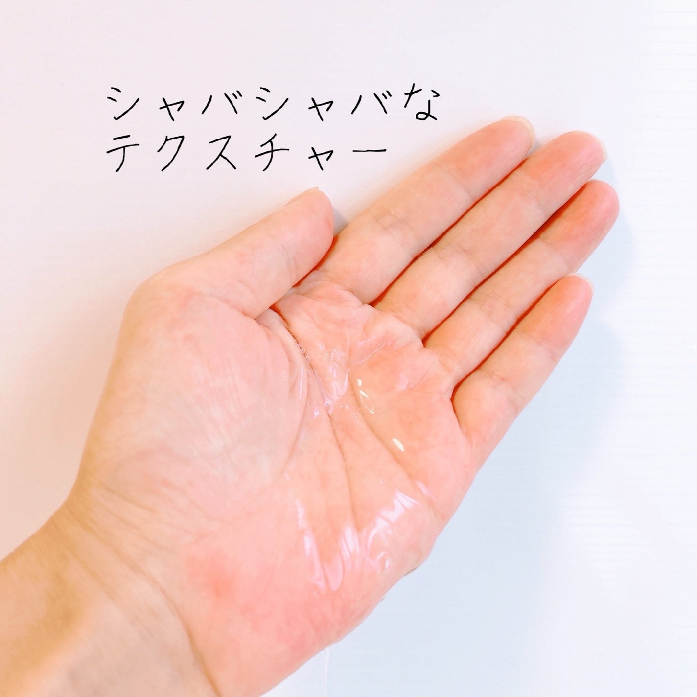 メロウシャンプー/メロウトリートメント/plus eau/市販シャンプーを使ったクチコミ(3枚目)