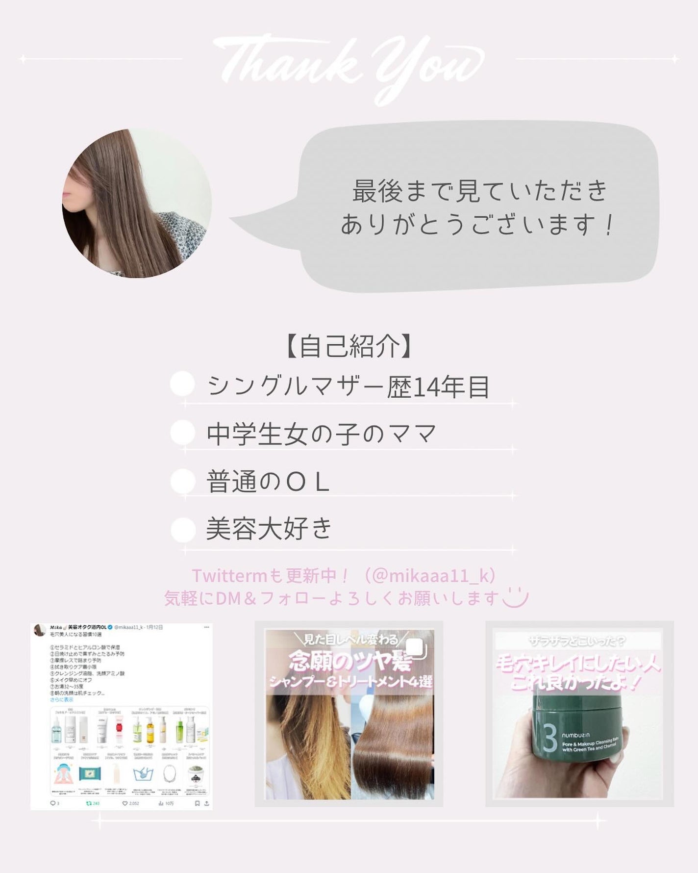 Noni Toner/celimax/化粧水を使ったクチコミ(6枚目)