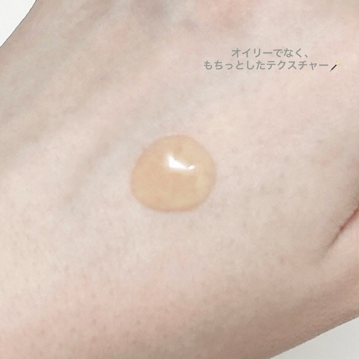 フルフィットプロポリスライトアンプル/COSRX/美容液を使ったクチコミ（3枚目）