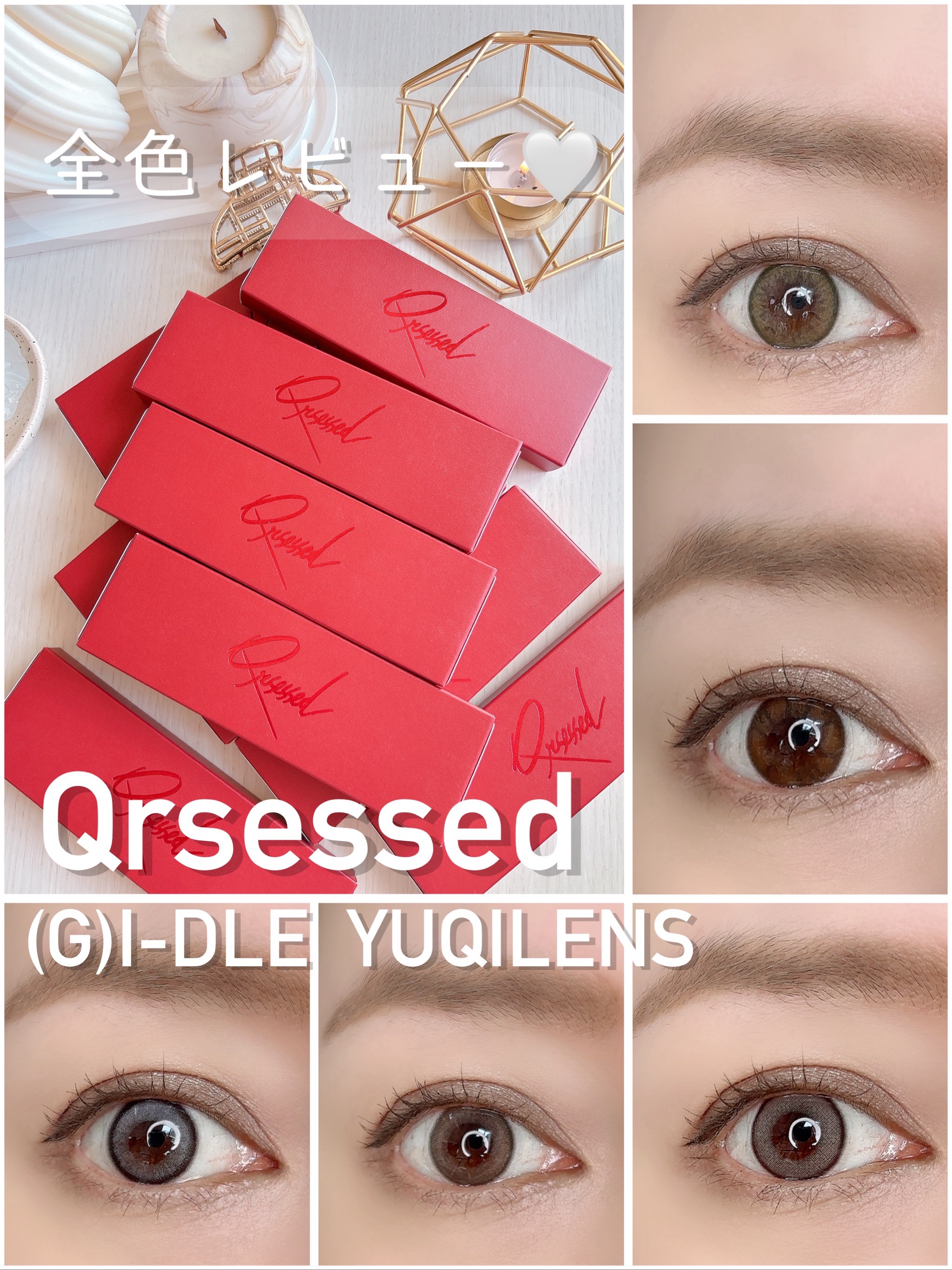 Qrsessed 1day Nude Ash Rosé(ヌードアッシュロゼ)/Qrsessed/ワンデー（１DAY）カラコンを使ったクチコミ（1枚目）