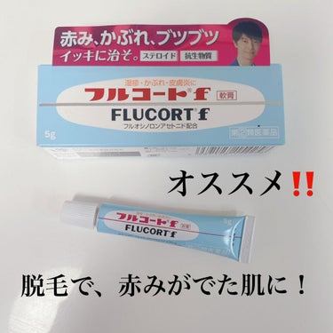 先月からエステティシャンとして働きはじめたのですが、新人同士で練習してた際、ちゃんと当たらずすごく熱く感じてしまって、ある日突然その箇所に赤く発疹みたいになってました💦

蚊に刺されたみたいにプクッとな