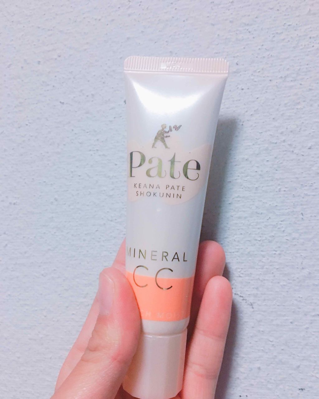 ミネラルCCクリーム EM(エンリッチモイスト)/毛穴パテ職人/CCクリームを使ったクチコミ(1枚目)