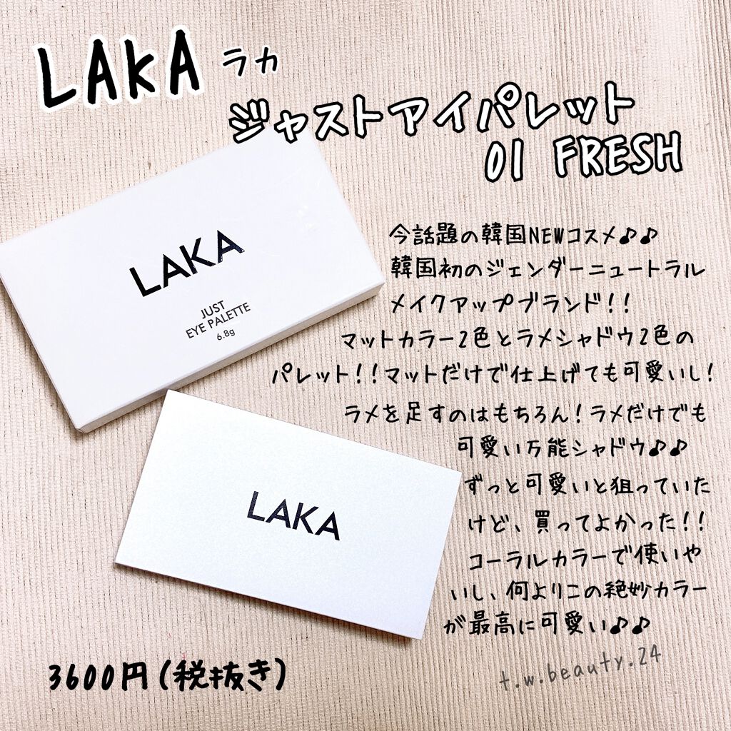 ジャストアイパレット/Laka/アイシャドウパレットを使ったクチコミ(1枚目)