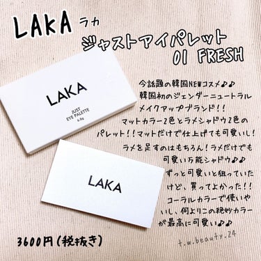 ジャストアイパレット/Laka/アイシャドウパレットを使ったクチコミ（1枚目）