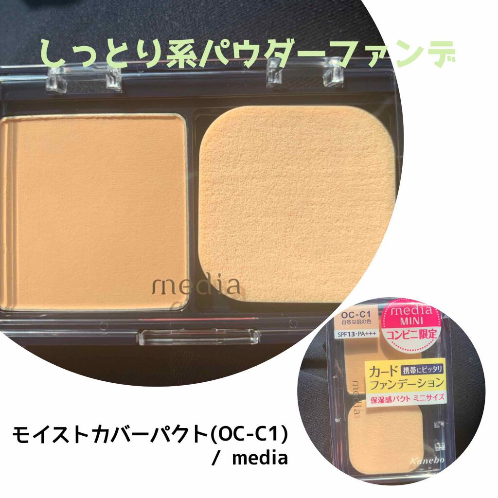 ほんのり色づくリップクリーム/レシピスト/リップケアを使ったクチコミ（1枚目）