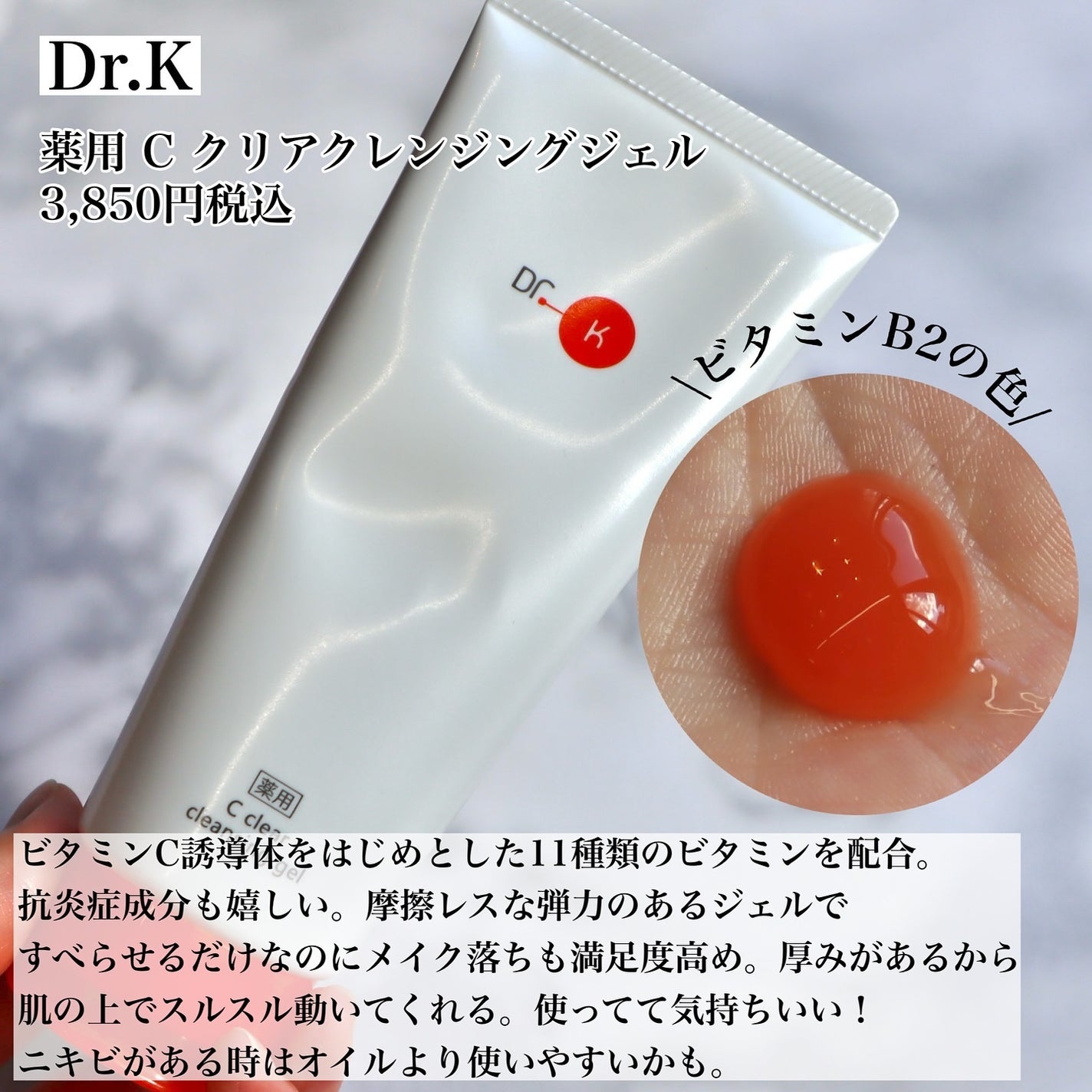 ぴー on LIPS 「\スキンケアおすすめまとめ/.ここ数ヶ月の買ってよかったものを..」(6枚目)