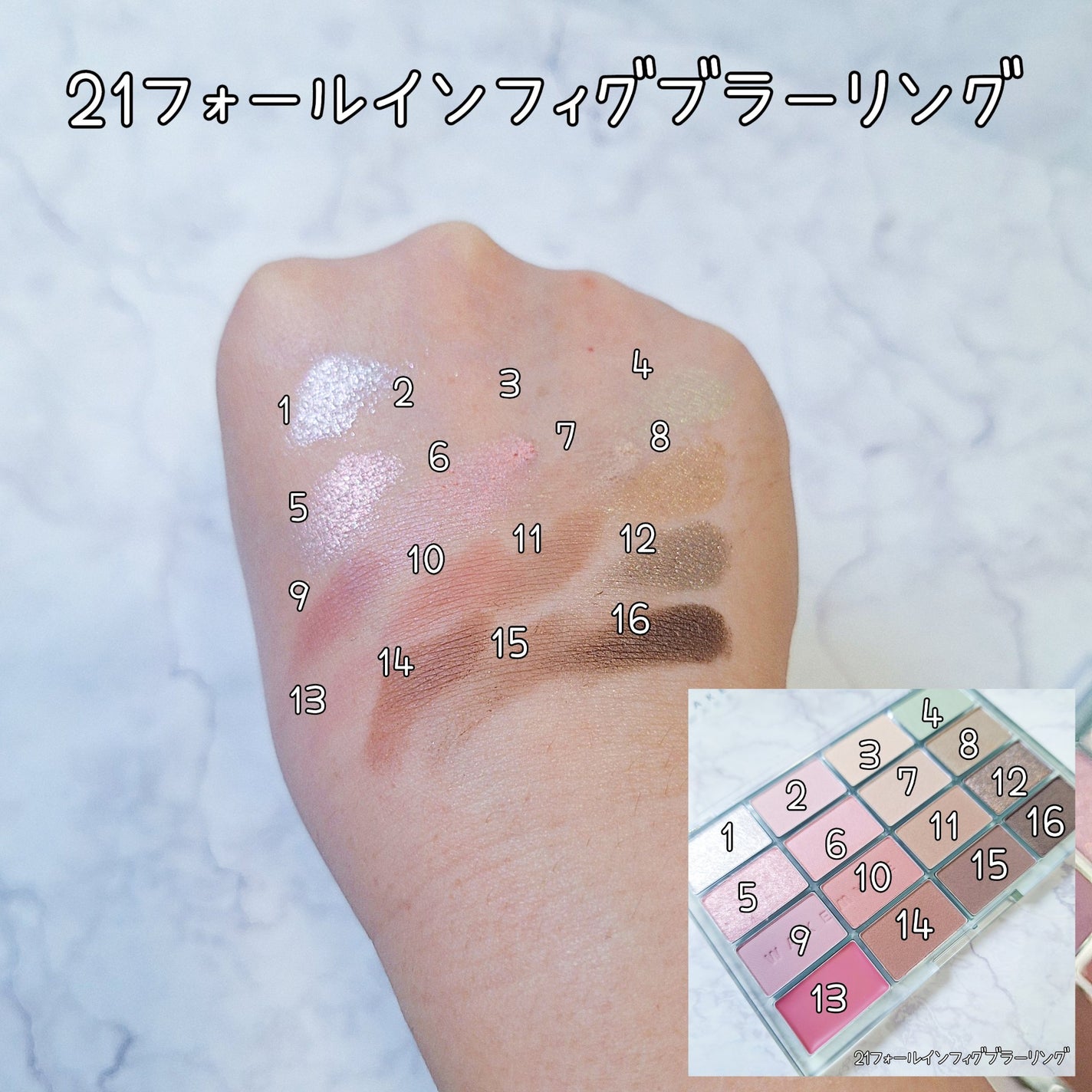 ソフトブラーリングアイパレット/wakemake/アイシャドウパレットを使ったクチコミ(5枚目)