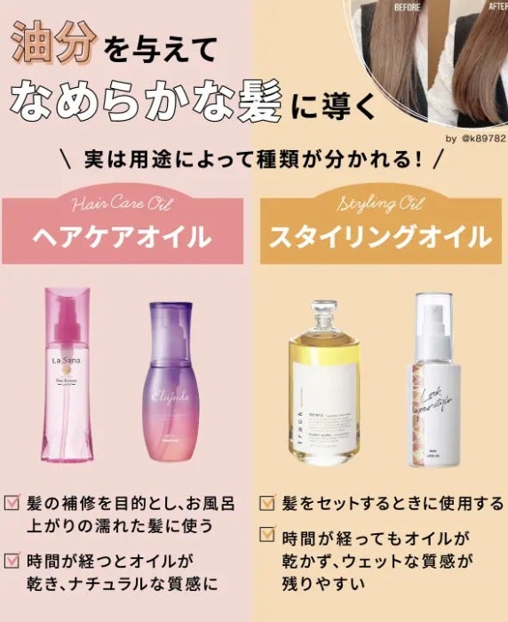 60代へのプレゼントにおすすめのヘアケアアイテム20選!誕生日や母の日のギフトにの画像