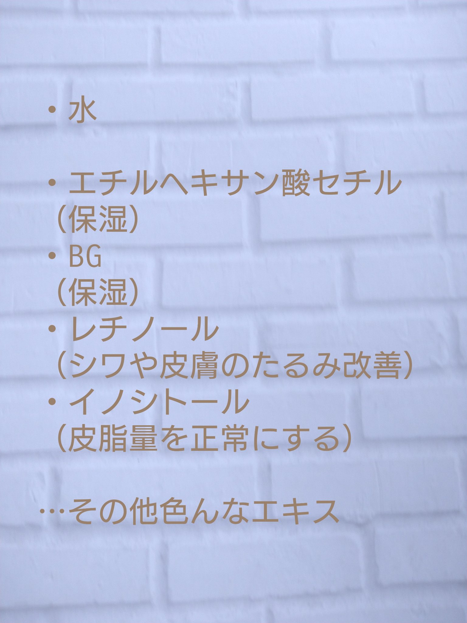 HADA method レチノペアクリーム/HADA method/ボディクリームを使ったクチコミ（3枚目）