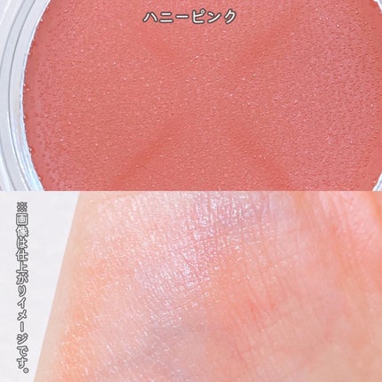 えび松(春br) on LIPS 「株式会社ブルークレール様よりオーガニックチーク&アイカラーク..」(6枚目)