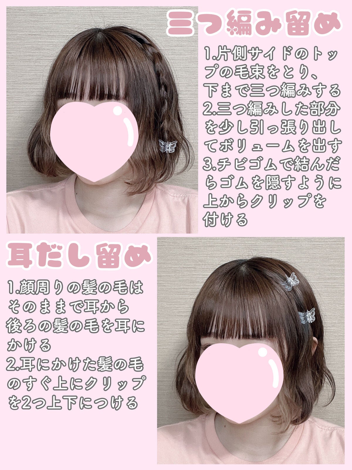 からまないゴム S ブラック/DAISO/ヘアアクセサリーを使ったクチコミ(3枚目)