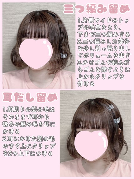 からまないゴム S ブラック/DAISO/ヘアアクセサリーを使ったクチコミ(3枚目)