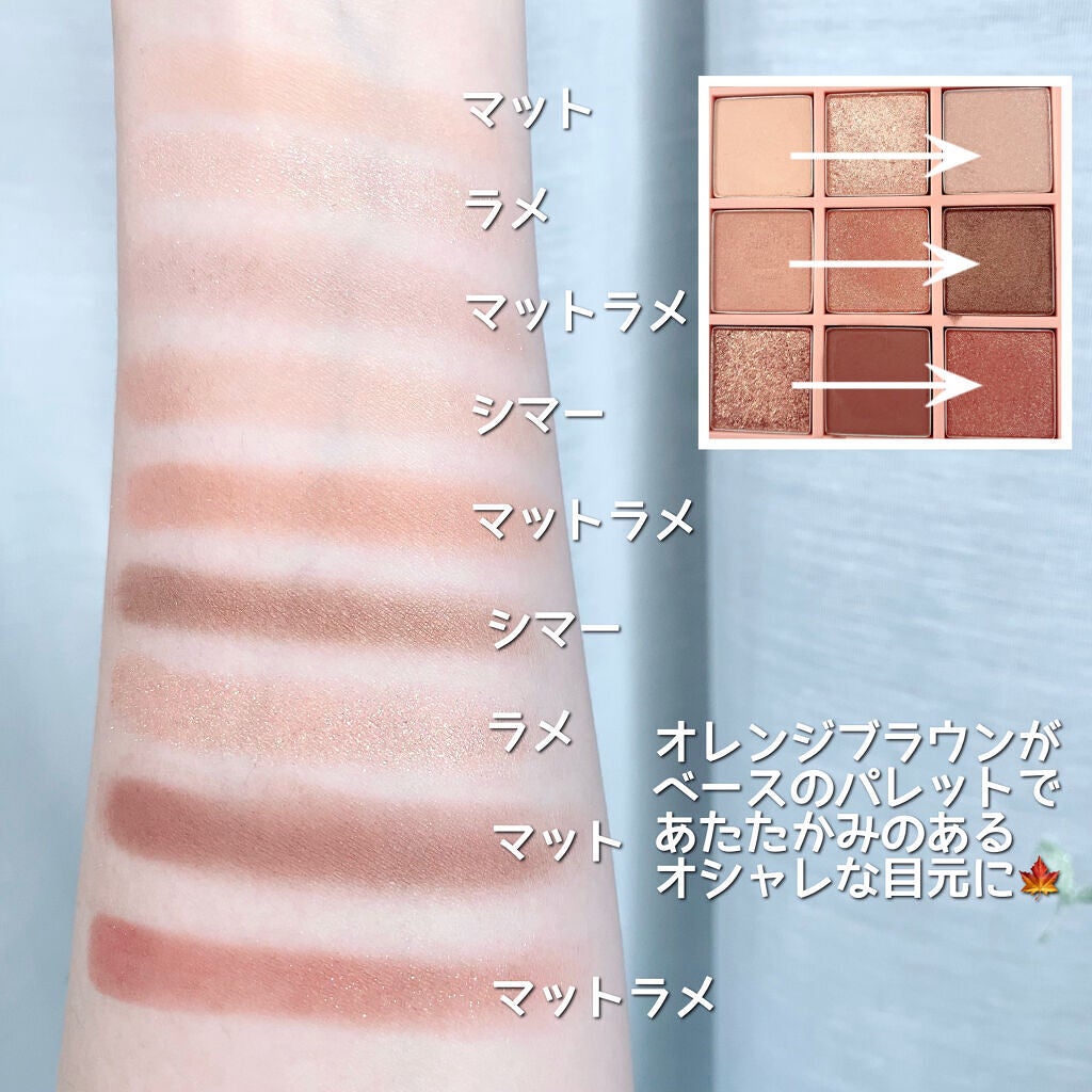 3CE マルチアイカラーパレット/3CE/アイシャドウパレットを使ったクチコミ(2枚目)