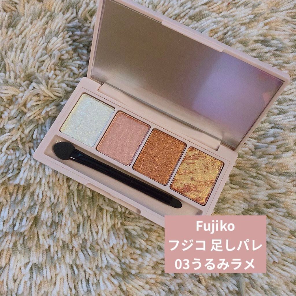足しパレ/Fujiko/アイシャドウパレットを使ったクチコミ(1枚目)