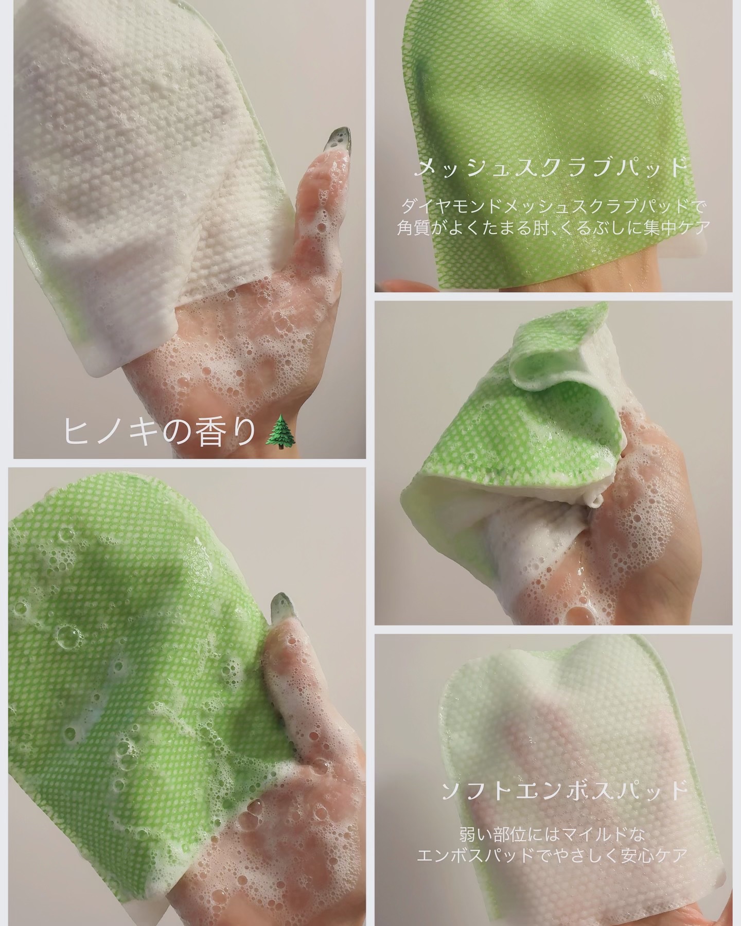 ボディピーリングパッド/Mom’s Bath Recipe/ピーリングを使ったクチコミ（2枚目）