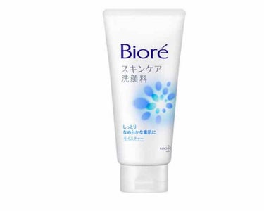    出先で使う用にミニサイズ(30g)を購入。こちらのミニサイズは、手のひらサイズのチューブタイプなのでとても持ち運びしやすいです！化粧ポーチにも楽に入れられます♪ また価格的にも200円以下と大変お