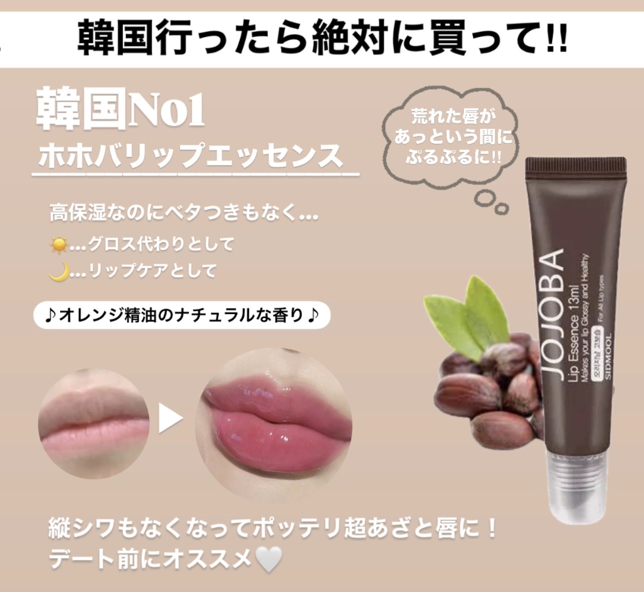 を使ったクチコミ（1枚目）