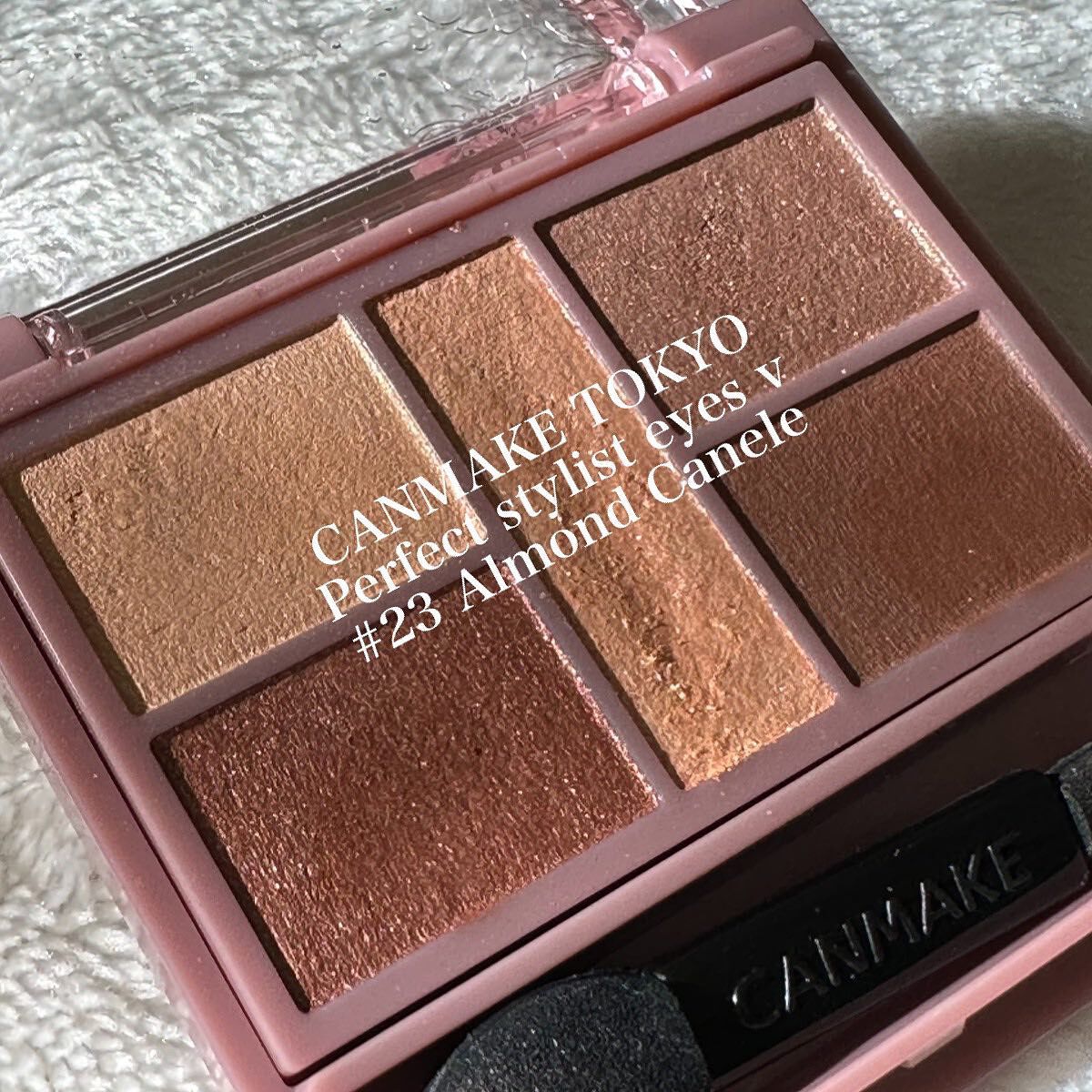 パーフェクトスタイリストアイズ/キャンメイク/アイシャドウパレットを使ったクチコミ(1枚目)