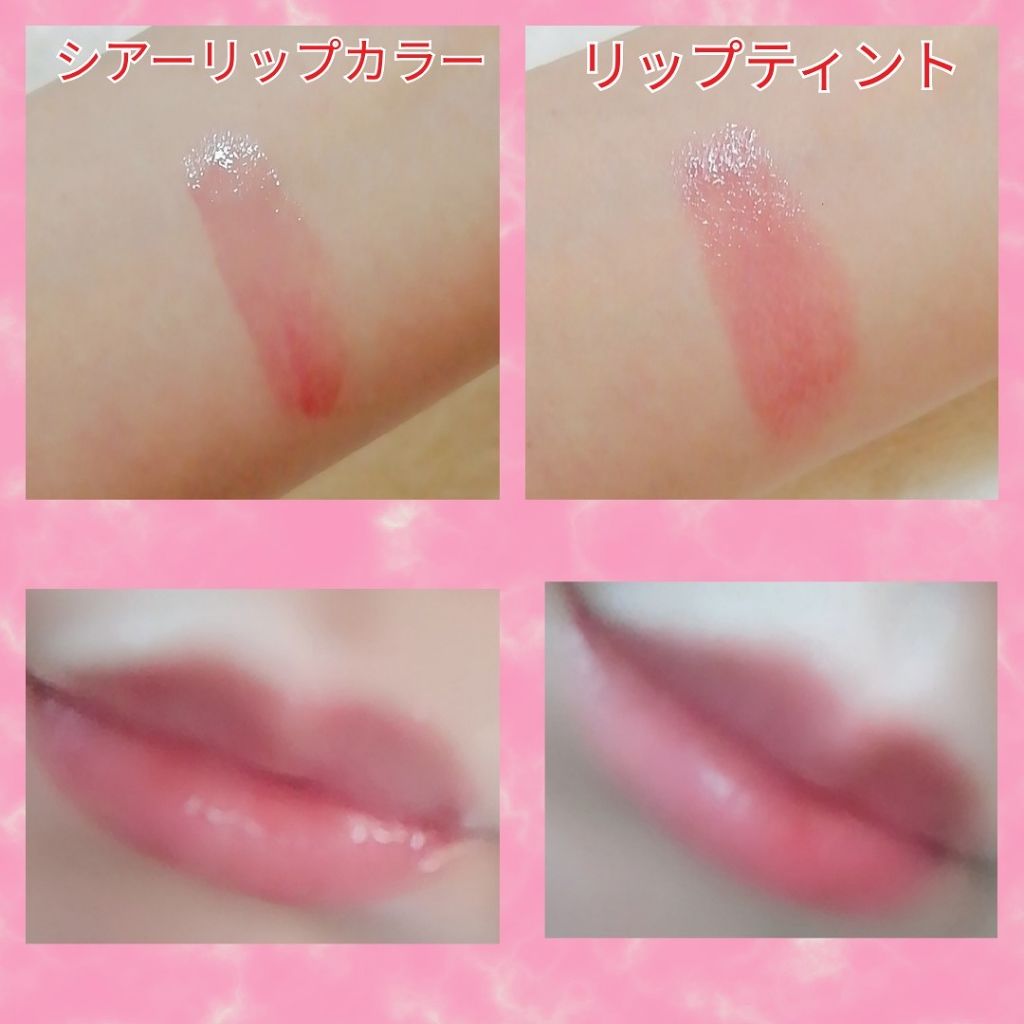 オペラ シアーリップカラー RN/OPERA/リップグロスを使ったクチコミ（3枚目）