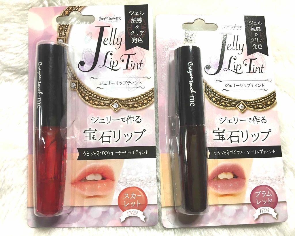 ジェリーリップティント/キャンドゥ/リップティントを使ったクチコミ（1枚目）