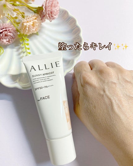 アリィー クロノビューティ カラーチューニングUV/アリィー/日焼け止めクリームを使ったクチコミ(4枚目)
