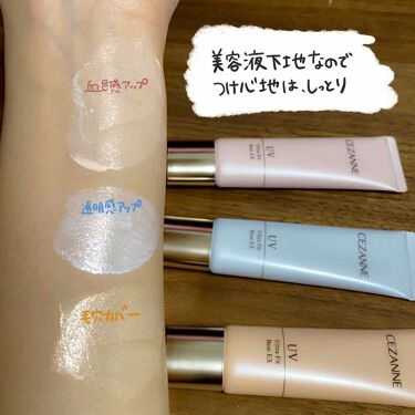 ブルーのコントロールカラー下地おすすめ9選 プチプラ デパコス 使い方も Lips