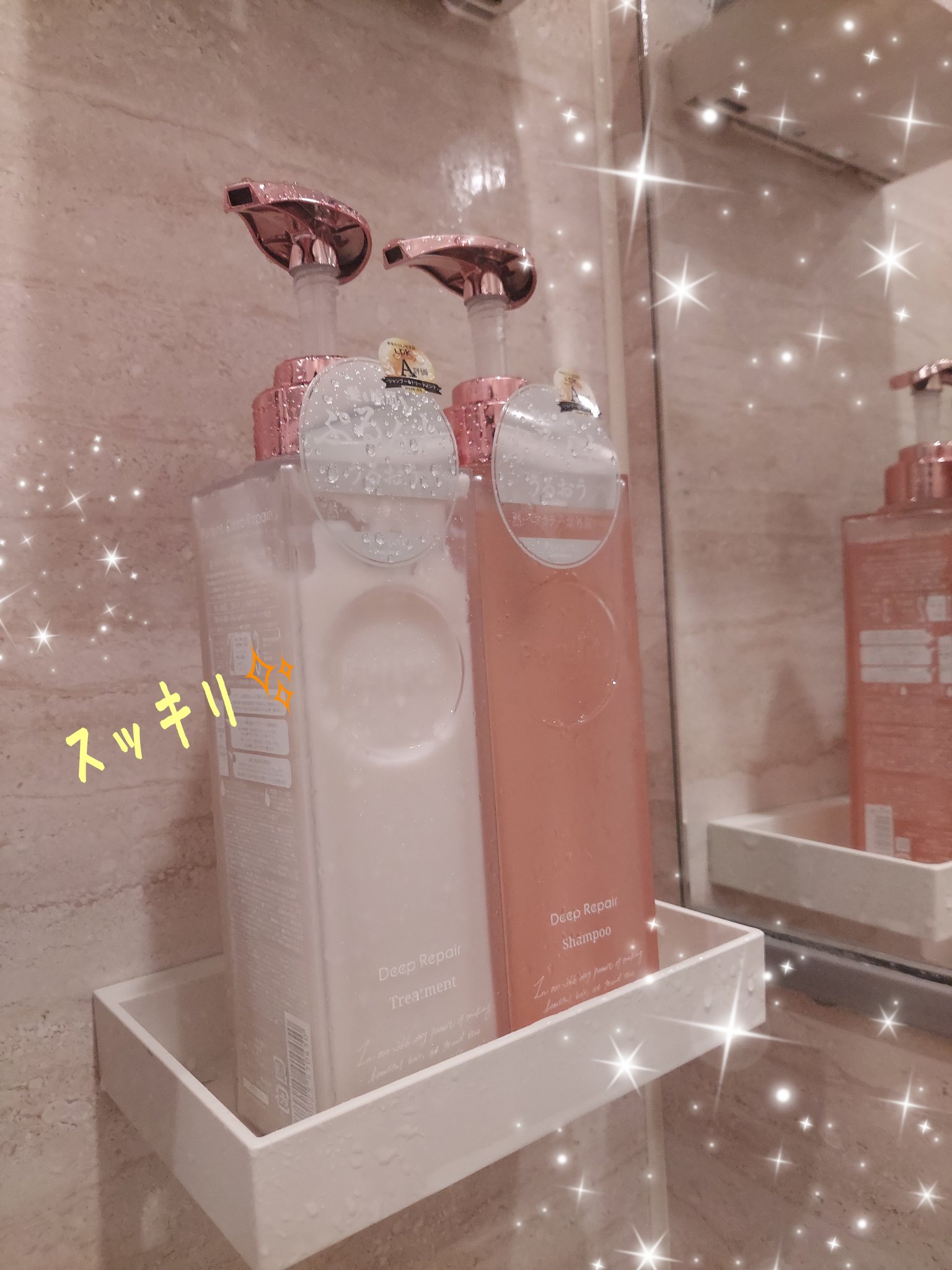 プルント ディープリペア美容液シャンプー／トリートメント/Purunt./市販シャンプーを使ったクチコミ（2枚目）