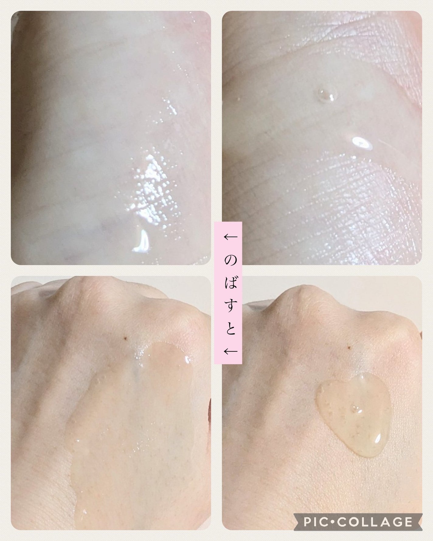 ボーンパンテノールトゥートゥーセラム/SAM'U/美容液を使ったクチコミ(6枚目)