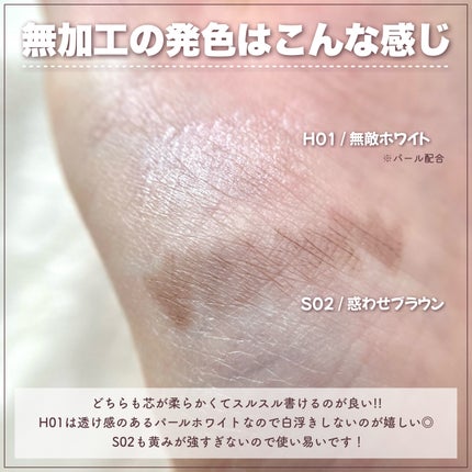 リップトリックライナー/キャンメイク/リップライナーを使ったクチコミ(4枚目)