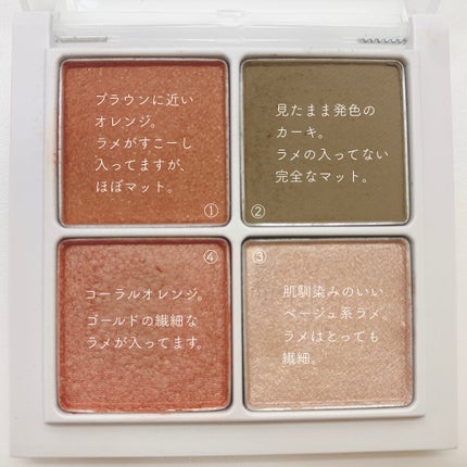 THE アイパレR/b idol/アイシャドウパレットを使ったクチコミ(4枚目)